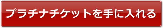 Nwbh2017NcA[Cu`Pbg̔TCg